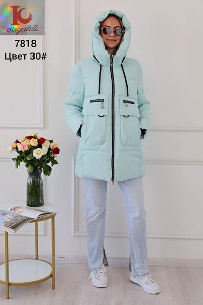 Куртка Orange Chinese (48-58) 7818 l.blue (зима)