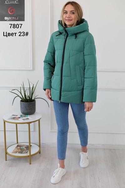 Куртка Orange Chinese (48-58) 7807 green (зима)