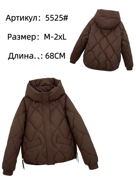 Куртка Orange Chinese (M-2XL) 5525 brown (зима)