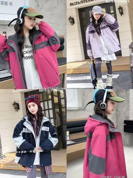 Куртка Flong (5-13) 2522 purple (зима)