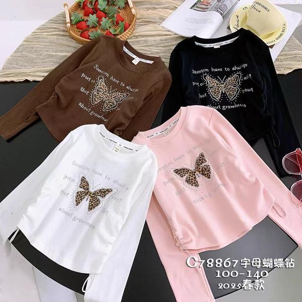 Свитер SunnyTot (4-8) C78867 black (деми)