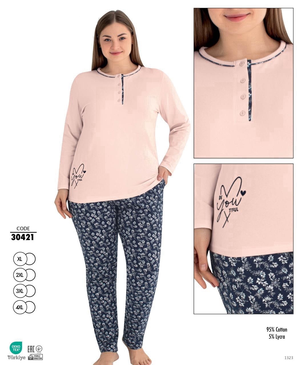 Пижама Trikotag (XL-4XL) 30421 beige (деми)