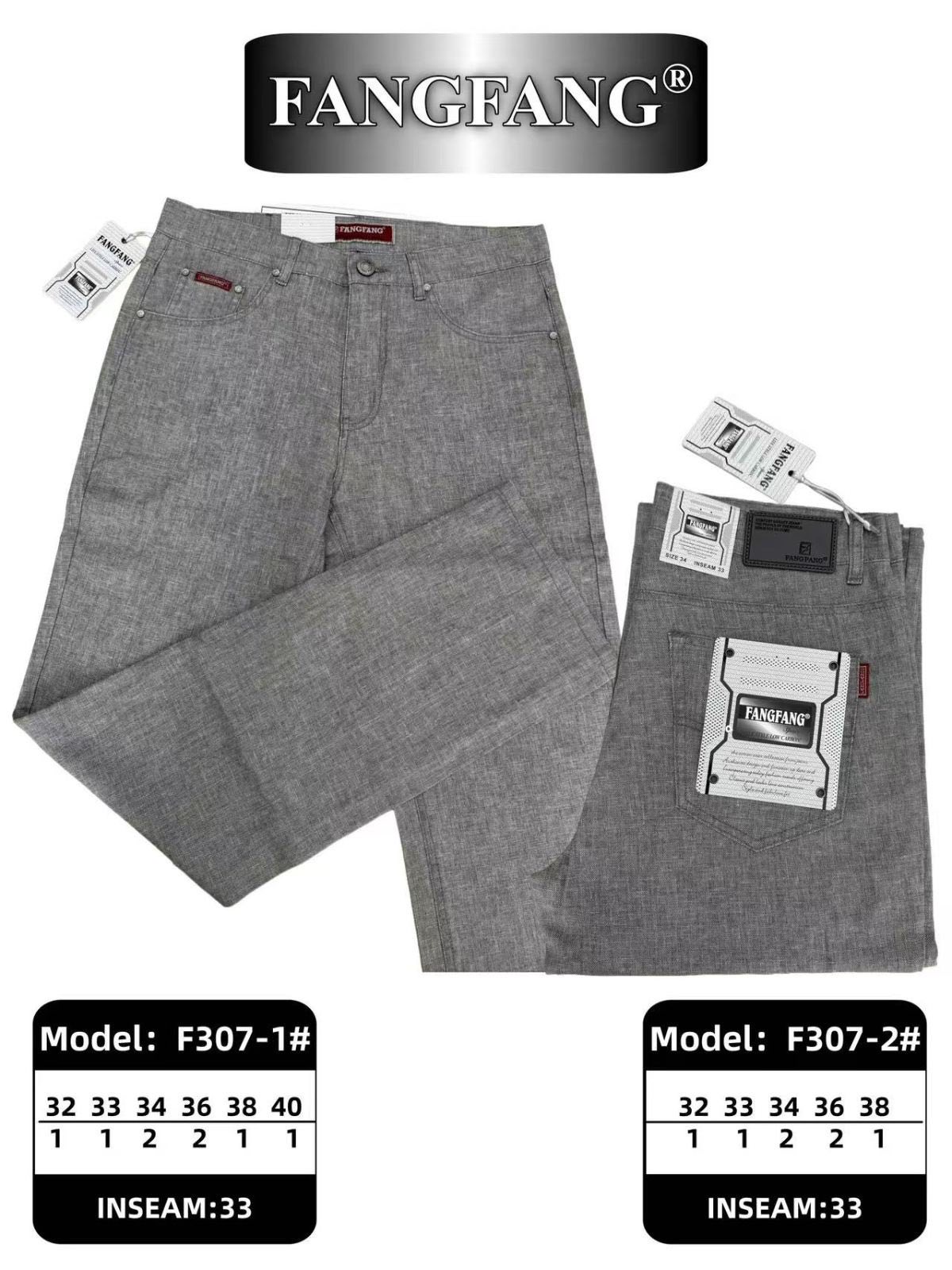 Джинсы God Baron (32-38) F307-2 grey (деми)