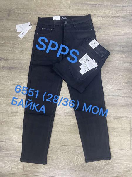 Джинсы Maxim Jeans (28-36) 6551 black (зима)