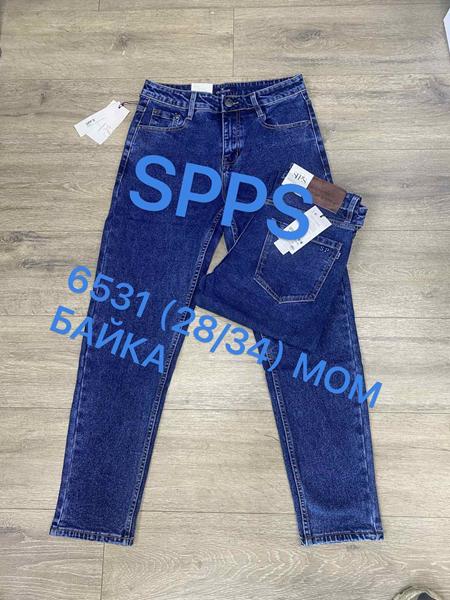 Джинсы Maxim Jeans (28-34) 6531 blue (зима)
