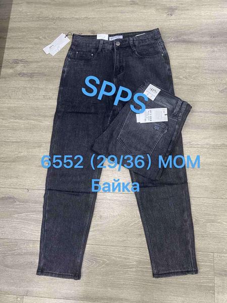 Джинсы Maxim Jeans (29-36) 6552 grey (зима)