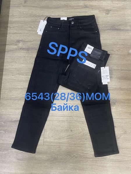Джинсы Maxim Jeans (28-36) 6543 black (зима)