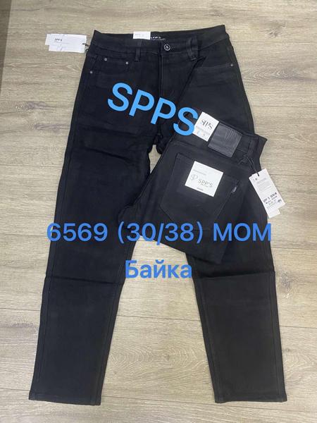 Джинсы Maxim Jeans (30-38) 6569 black (зима)