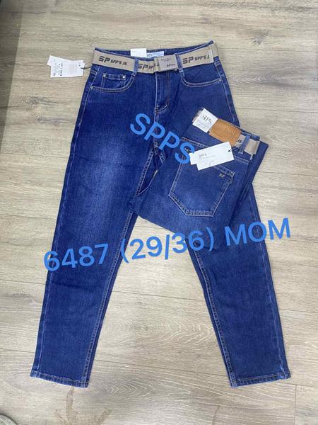 Джинсы Maxim Jeans (29-36) 6487 blue (деми)