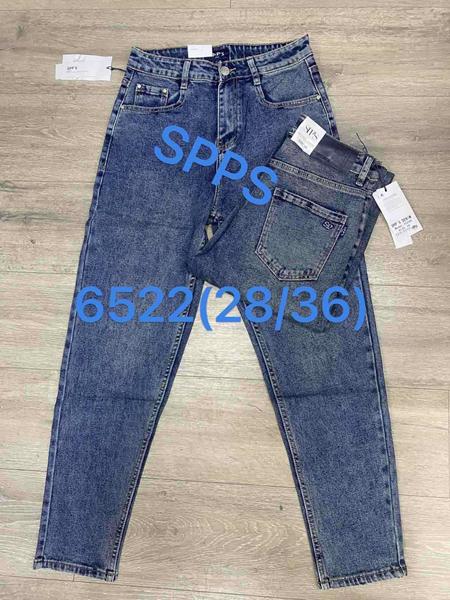 Джинсы Maxim Jeans (28-36) 6522 blue (деми)