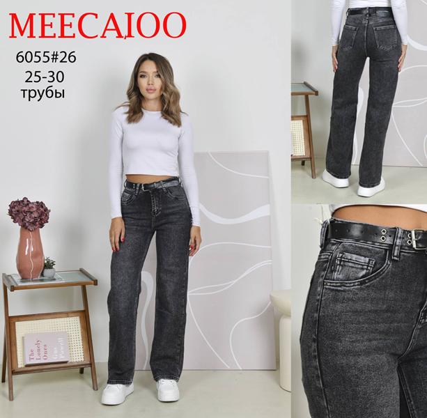 Джинсы Maxim Jeans (25-30) 6055 d.grey (деми)