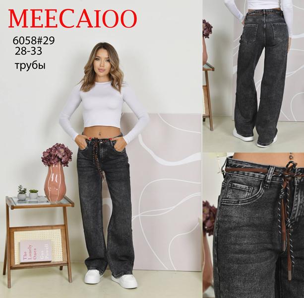 Джинсы Maxim Jeans (28-33) 6058 d.grey (деми)