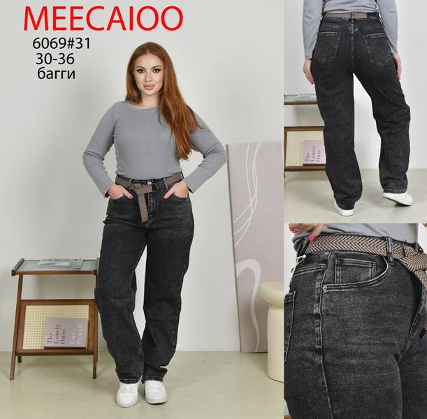 Джинсы Maxim Jeans (30-36) 6069 d.grey (деми)