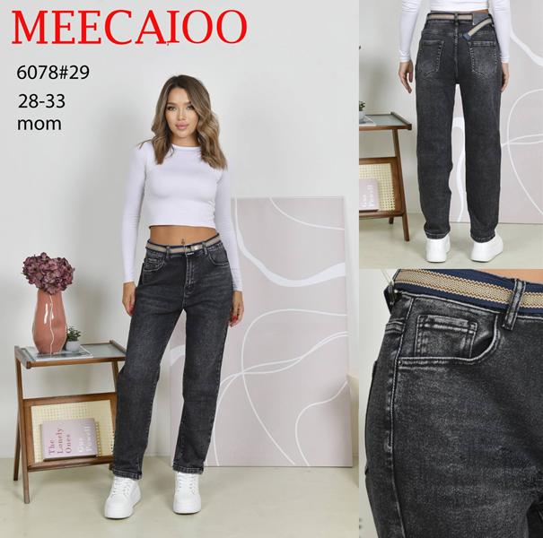Джинсы Maxim Jeans (28-33) 6078 d.grey (деми)