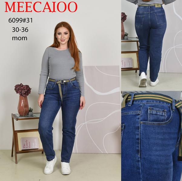 Джинсы Maxim Jeans (30-36) 6099 blue (деми)