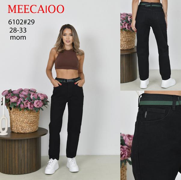 Джинсы Maxim Jeans (28-33) 6102 black (деми)