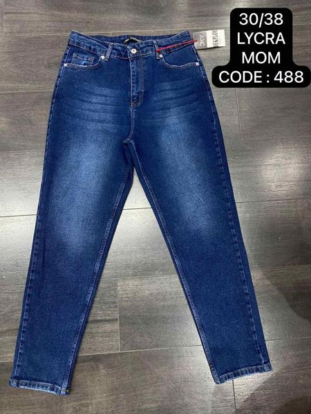 Джинсы Maxim Jeans (30-38) 488 blue (деми)