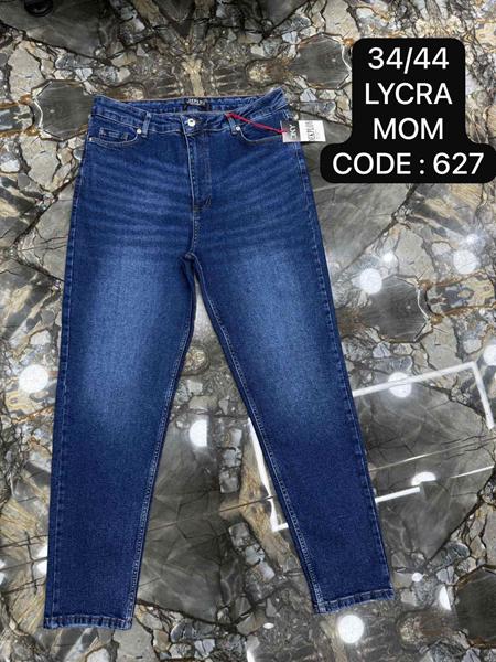 Джинсы Maxim Jeans (34-44) 627 blue (деми)