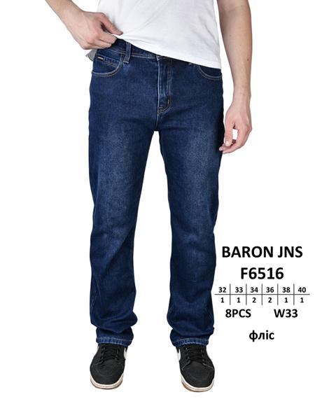 Джинсы Baron Jeans (32-40) F6516 blue (зима)