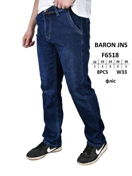 Джинсы Baron Jeans (32-38) F6518 blue (зима)