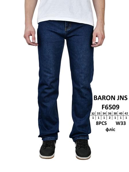 Джинсы Baron Jeans (32-42) F6509 blue (зима)