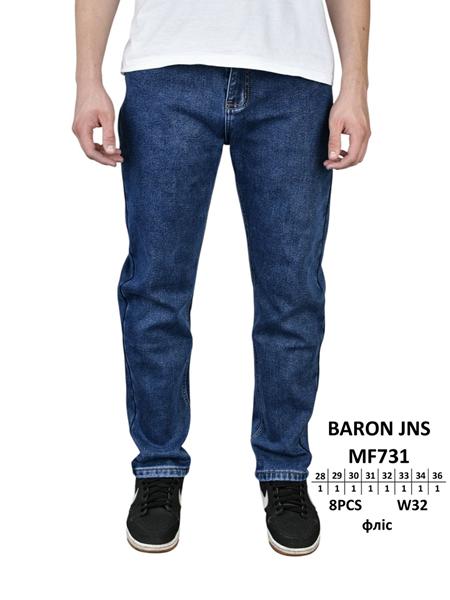 Джинсы Baron Jeans (28-36) MF731 blue (зима)