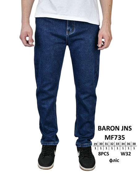 Джинсы Baron Jeans (29-38) MF735 blue (зима)