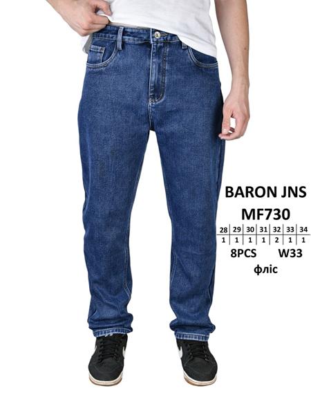 Джинсы Baron Jeans (28-34) MF730 blue (зима)