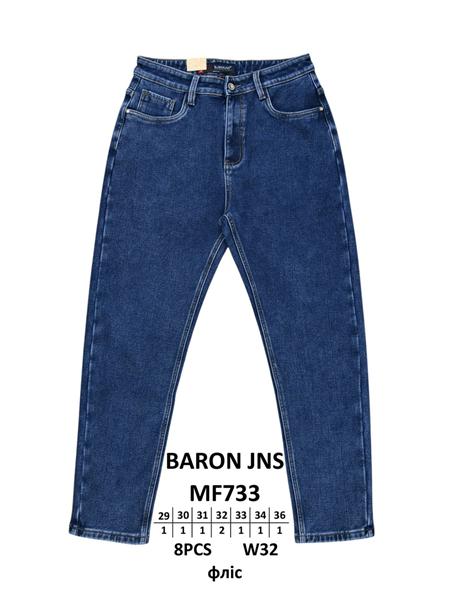 Джинсы Baron Jeans (29-36) MF733 blue (зима)
