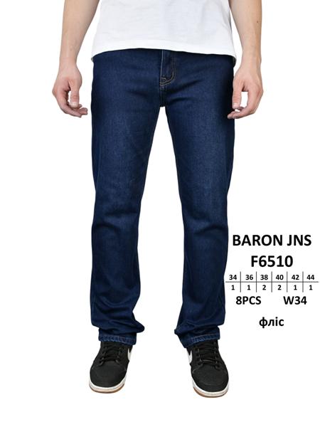 Джинсы Baron Jeans (34-44) F6510 blue (зима)