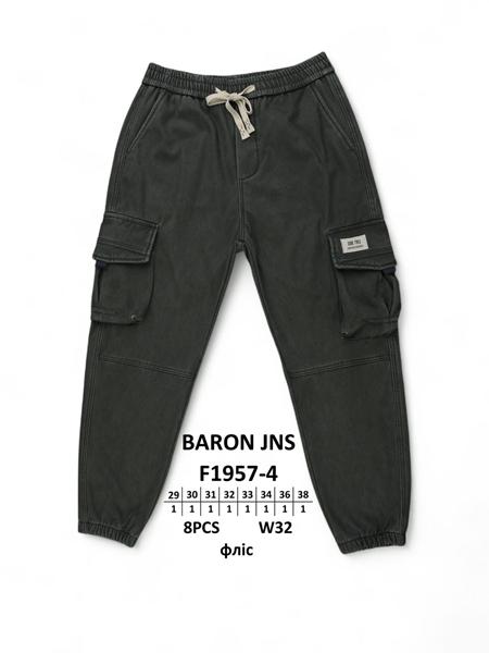 Штаны Baron Jeans (29-38) F1957-4 khaki (зима)
