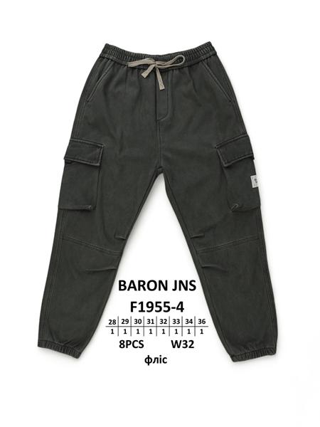 Штаны Baron Jeans (28-36) F1955-4 khaki (зима)