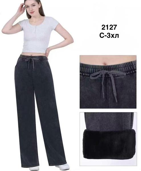 Штаны Minh (S-3XL) 2127 grey (зима)