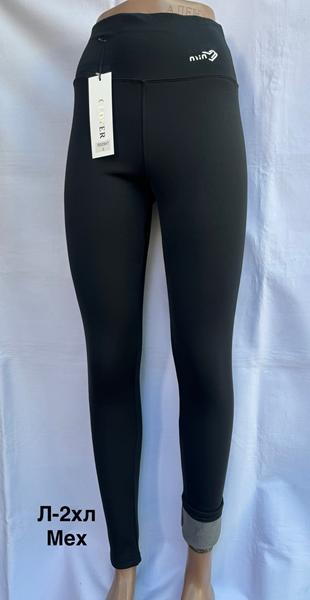 Лосины Minh (L-2XL) 2947 black (зима)