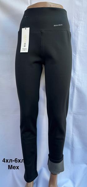 Лосины Minh (4XL-6XL) 2948 black (зима)