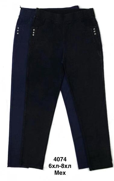 Штаны Minh (6XL-8XL) 4074 mix (зима)