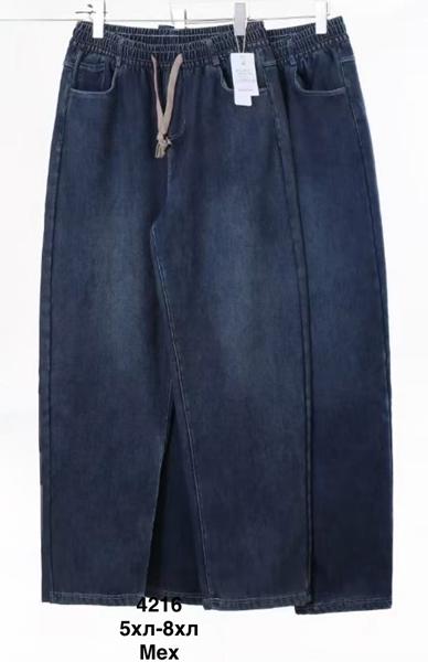 Джинсы Minh (5XL-8XL) 4216-1 mix (зима)
