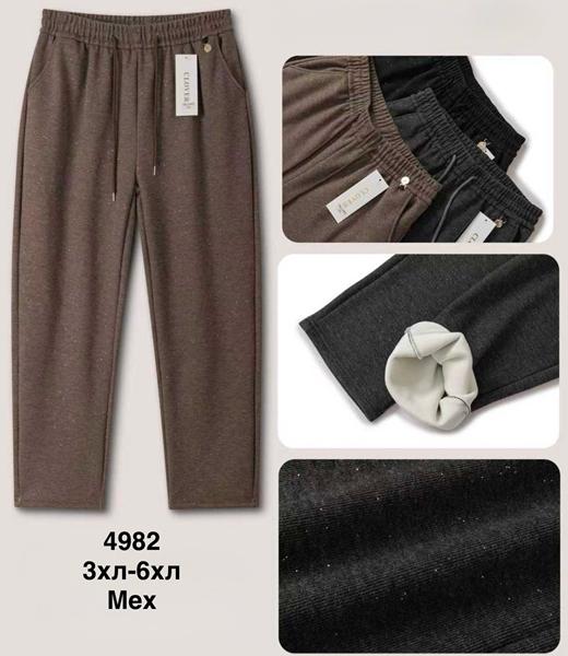 Штаны Minh (3XL-6XL) 4982 brown (зима)