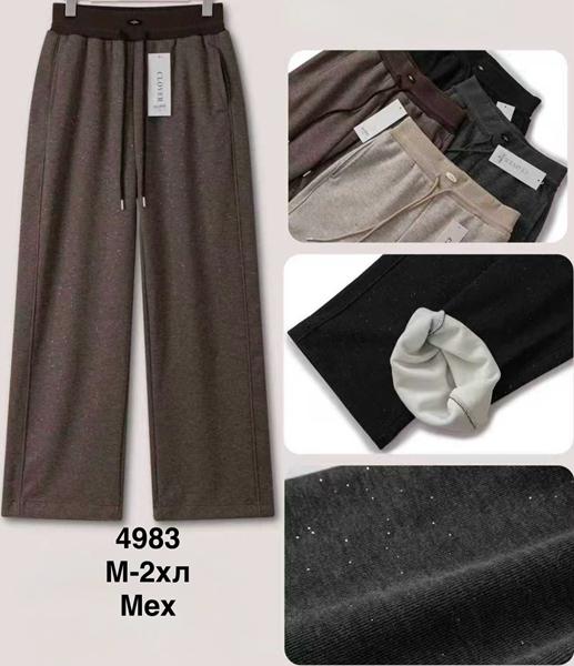 Штаны Minh (M-2XL) 4983 beige (зима)