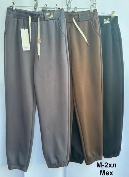 Штаны спорт Minh (M-2XL) 8811 grey (зима)