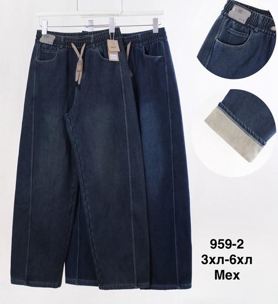 Джинсы Minh (3XL-6XL) 959-2 mix (зима)