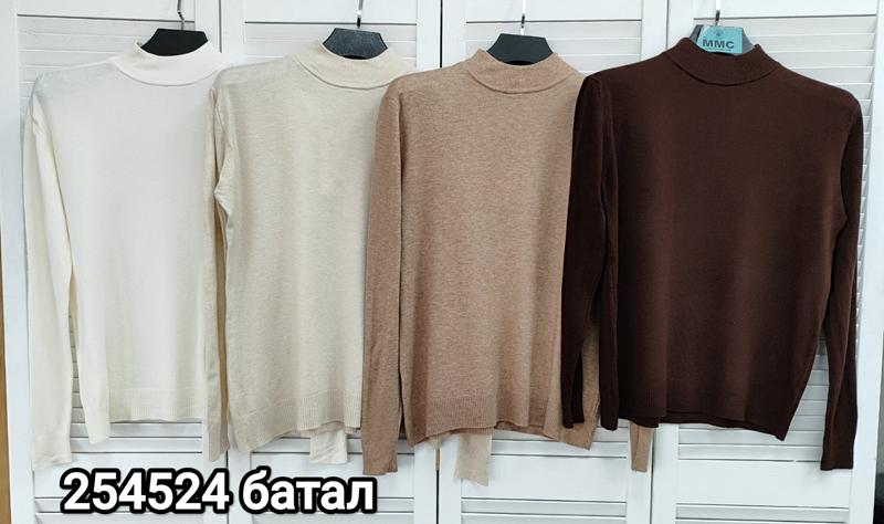 Свитер MMC clothes (50-56) 254524 l.beige (деми)