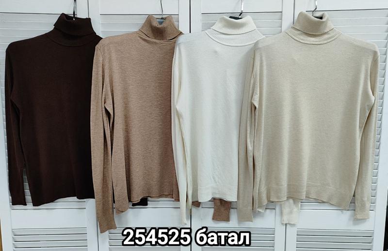 Свитер MMC clothes (50-56) 254525 brown (деми)