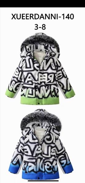 Куртка Sevim (3-8) 140 blue (зима)