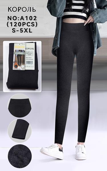 Лосины Sevim (48-54) A102 black (зима)