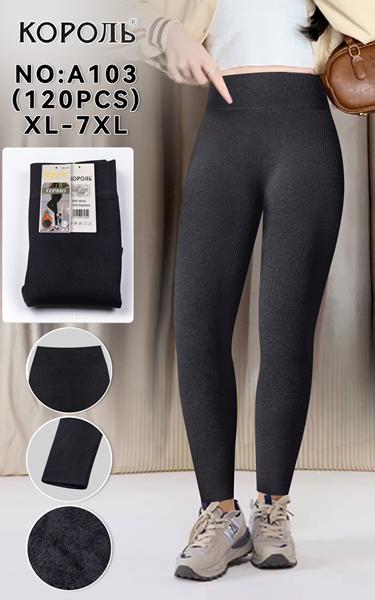 Лосины Sevim (54-60) A103 black (зима)