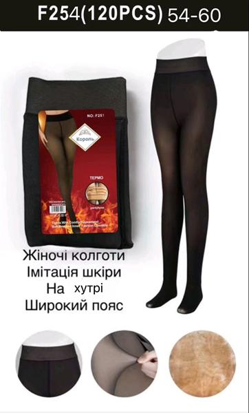Колготы Sevim (54-60) F254 black (зима)