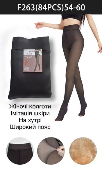 Колготы Sevim (54-60) F263 black (зима)