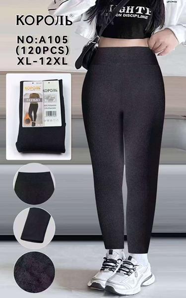 Лосины Sevim (60-66) S105 black (зима)