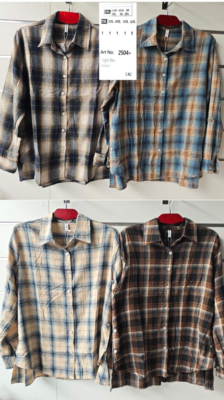 Рубашка BASE (2XL-6XL) 2504+ brown (зима)